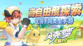 数学难题