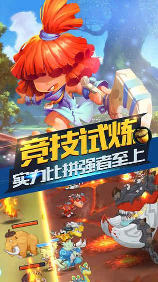 僵尸辨色球