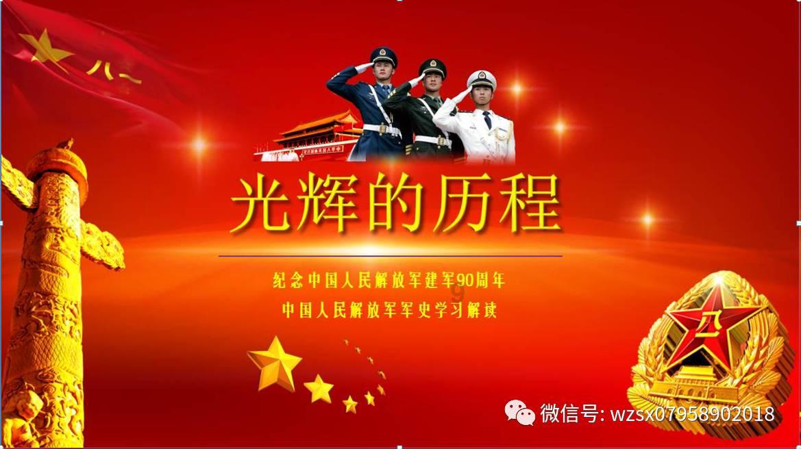 动漫传奇2.4