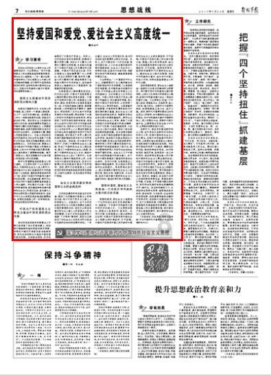 一个长方形长26分米，宽18分米，现在把长减少6分米，面积减多少平方分米？
