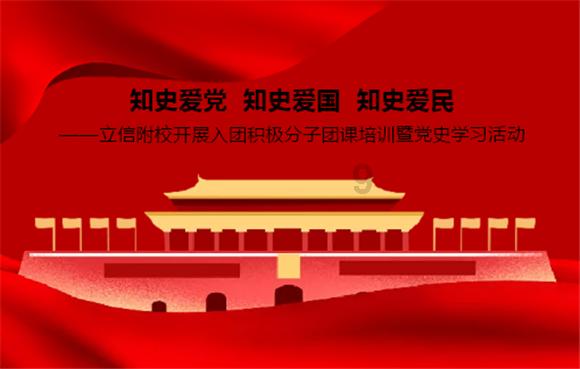 公主的成人礼