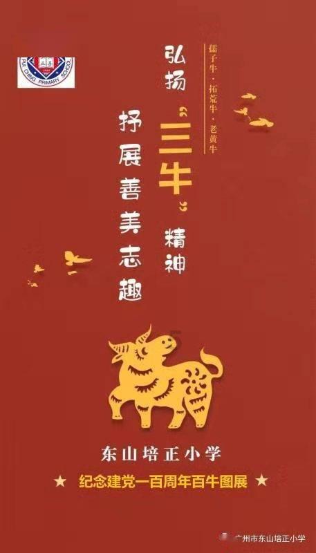 时尚女郎芭比