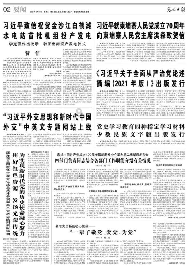 古墓丽影：崛起