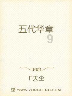 三国群英7
